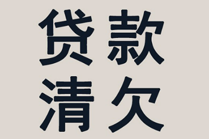 鲁甸追账公司:急需应对方案：信用卡高额债务十几万无法偿还