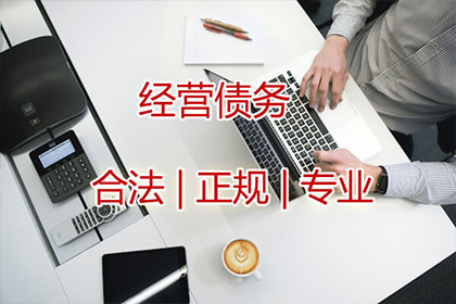 鲁甸清钱公司